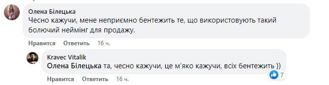 Дно дна: очередная компания попала в скандал с названием для напитков. Что не так с "Бучей Комбучей"